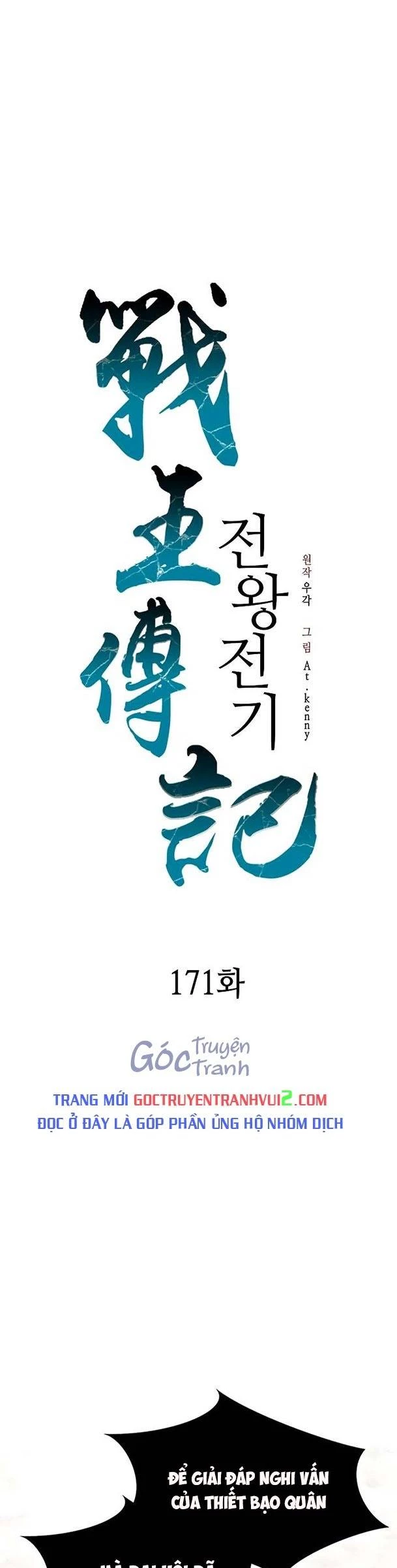 Hồi Ức Chiến Thần Chapter 171 - Trang 22