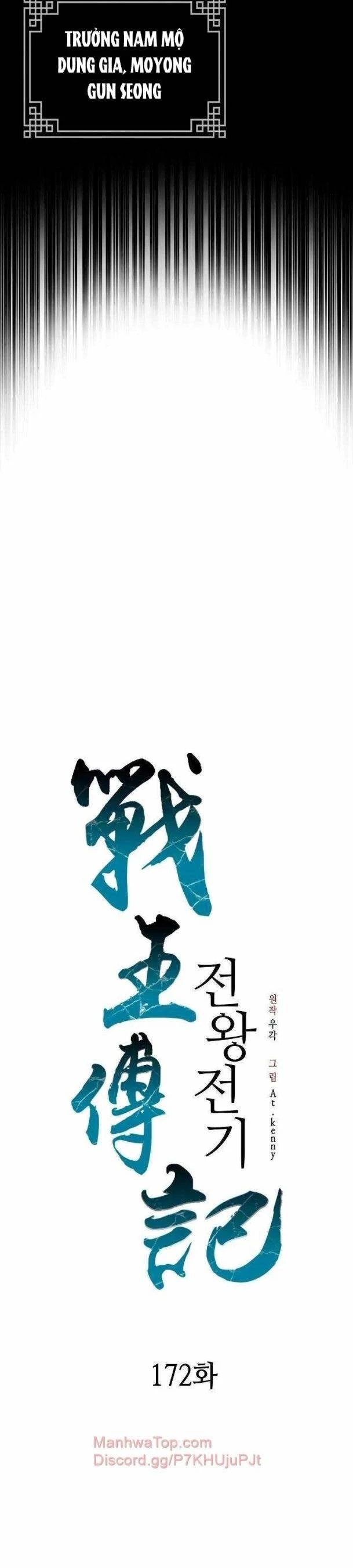Hồi Ức Chiến Thần Chapter 172 - Trang 3