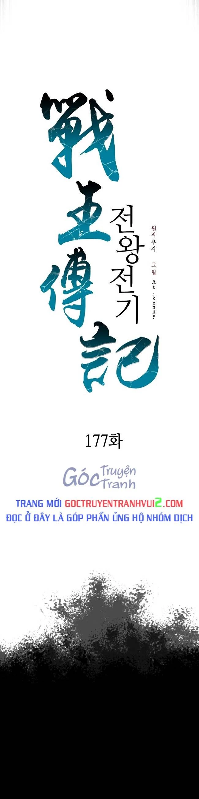 Hồi Ức Chiến Thần Chapter 177 - Trang 19