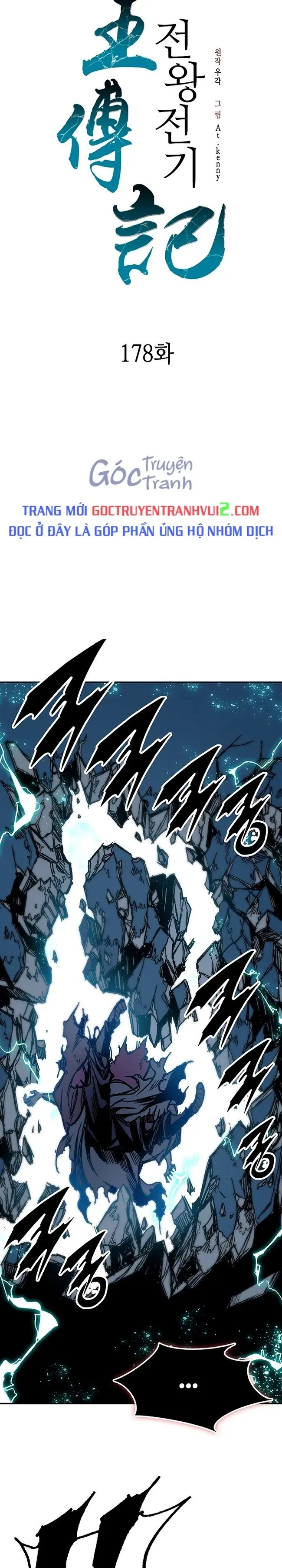 Hồi Ức Chiến Thần Chapter 178 - Trang 12