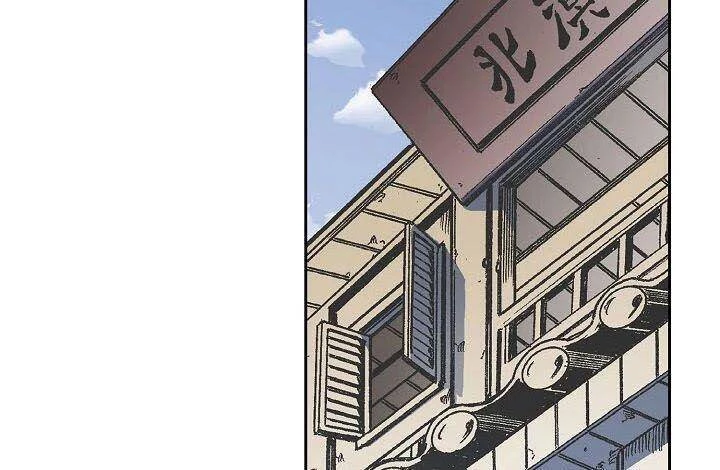 Hồi Ức Chiến Thần Chapter 18 - Trang 18