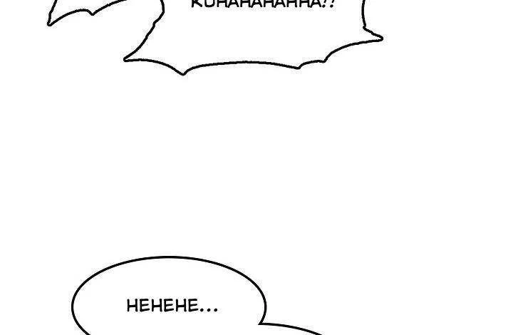 Hồi Ức Chiến Thần Chapter 18 - Trang 24