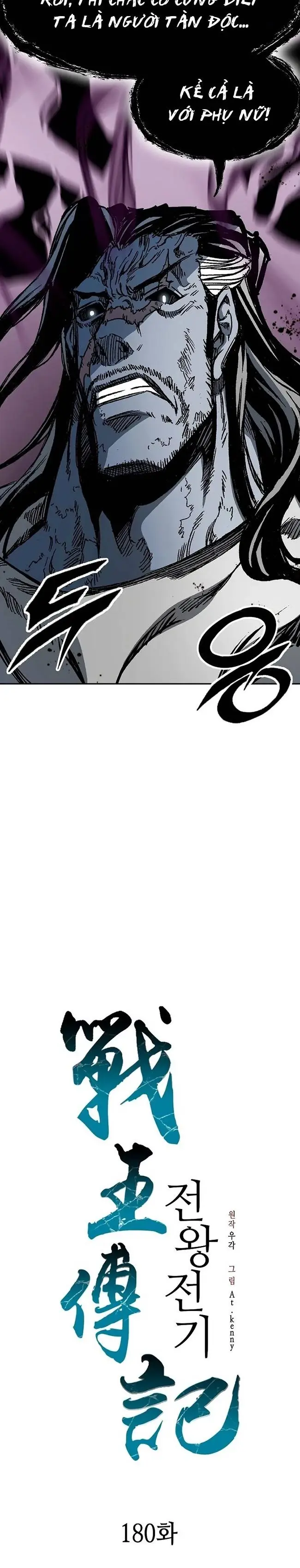 Hồi Ức Chiến Thần Chapter 180 - Trang 7