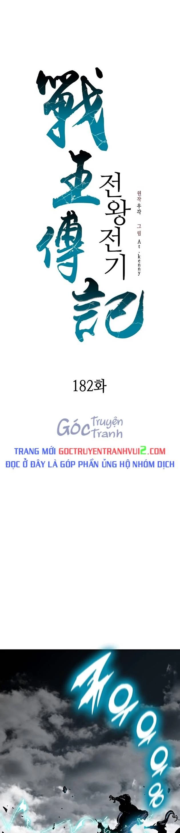 Hồi Ức Chiến Thần Chapter 182 - Trang 3