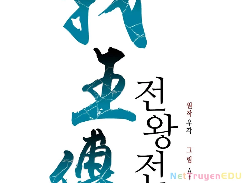 Hồi Ức Chiến Thần Chapter 183 - Trang 13