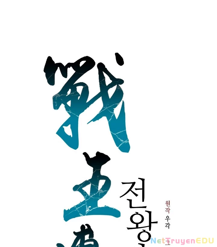 Hồi Ức Chiến Thần Chapter 188 - Trang 50