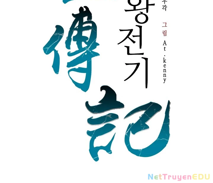 Hồi Ức Chiến Thần Chapter 190 - Trang 42