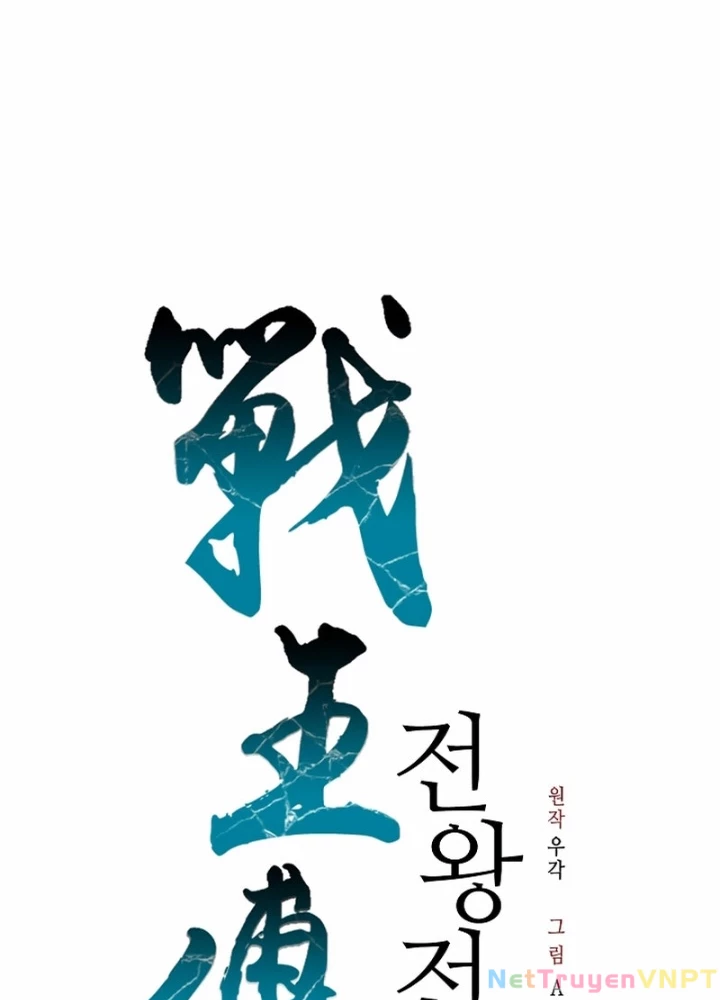 Hồi Ức Chiến Thần Chapter 194 - Trang 37