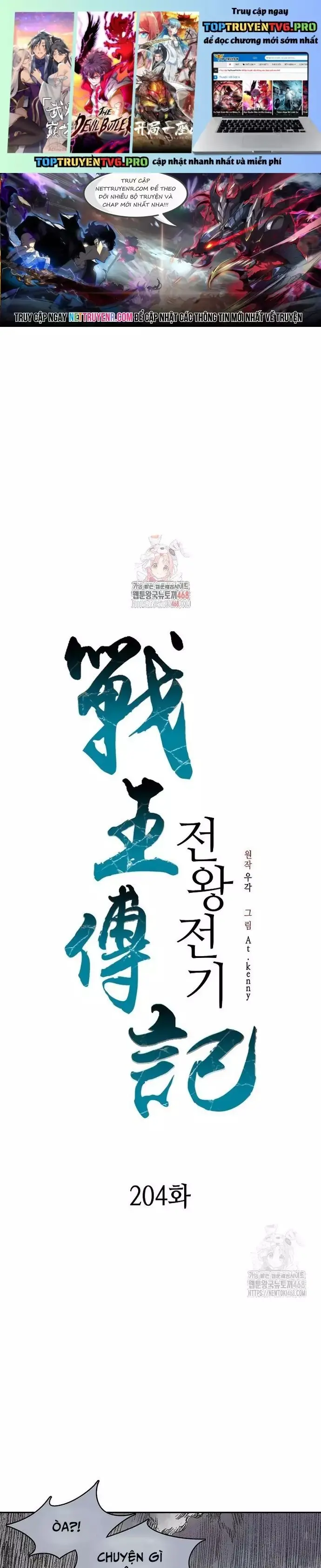 Hồi Ức Chiến Thần Chapter 204 - Trang 2