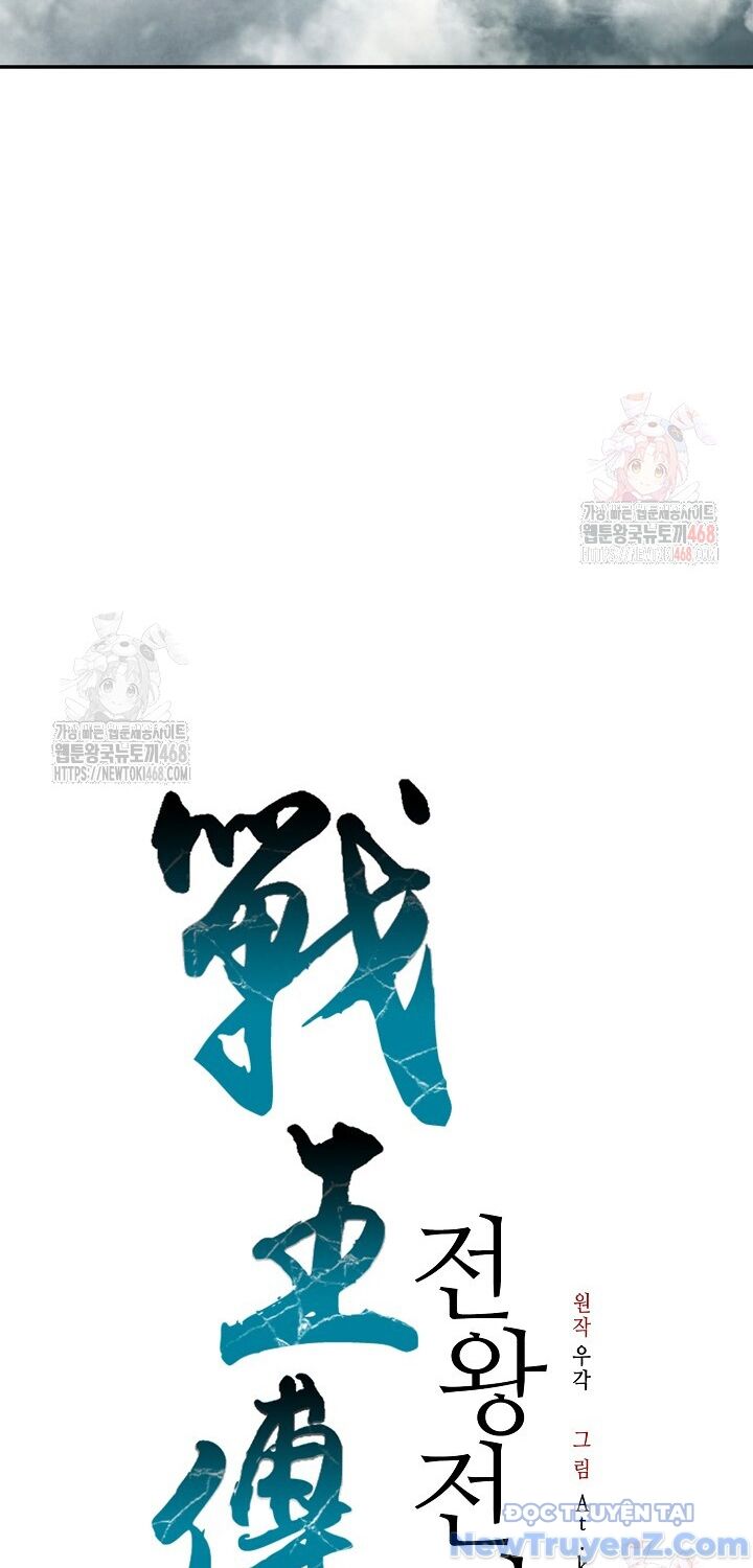 Hồi Ức Chiến Thần Chapter 209 - Trang 18