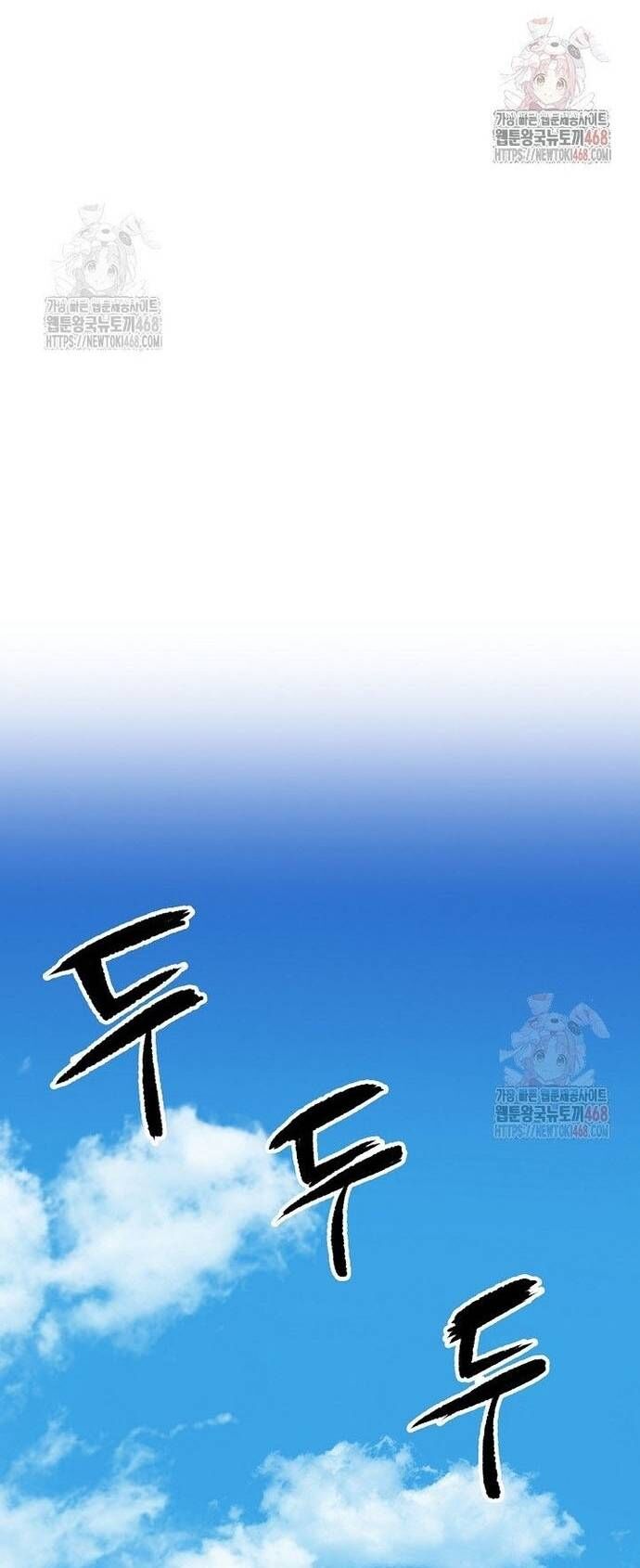 Hồi Ức Chiến Thần Chapter 210 - Trang 16