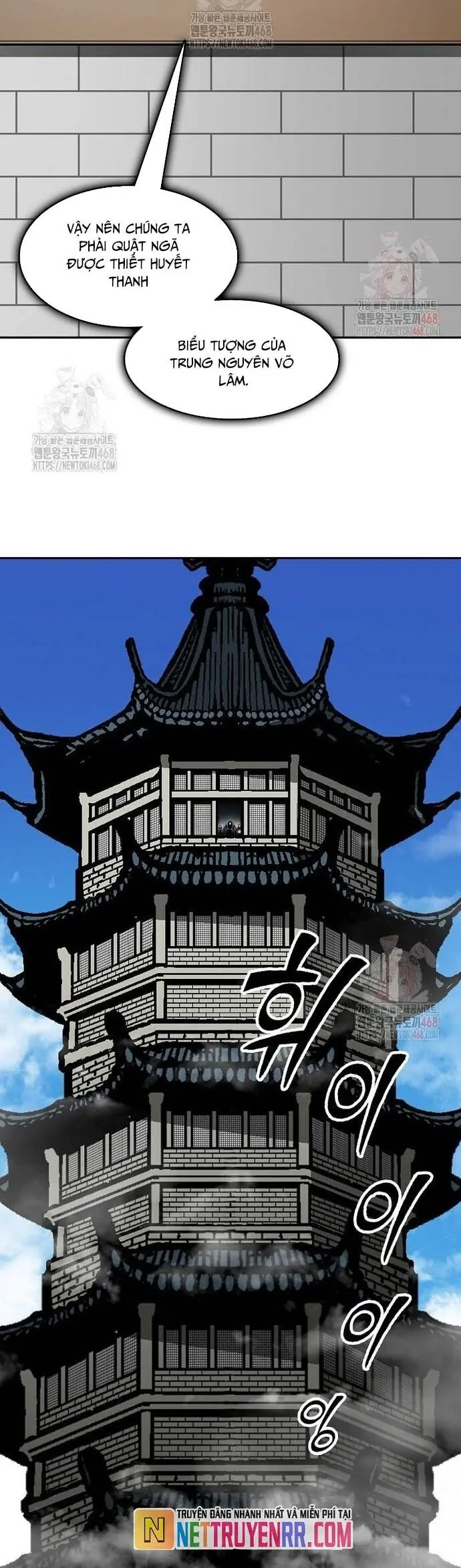 Hồi Ức Chiến Thần Chapter 210 - Trang 33