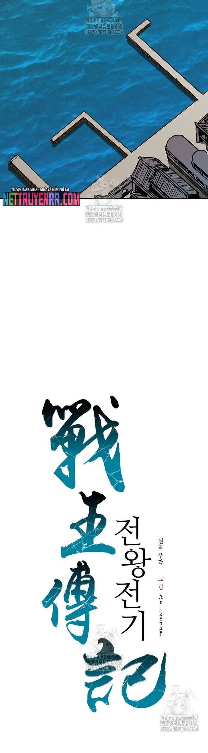 Hồi Ức Chiến Thần Chapter 211 - Trang 43