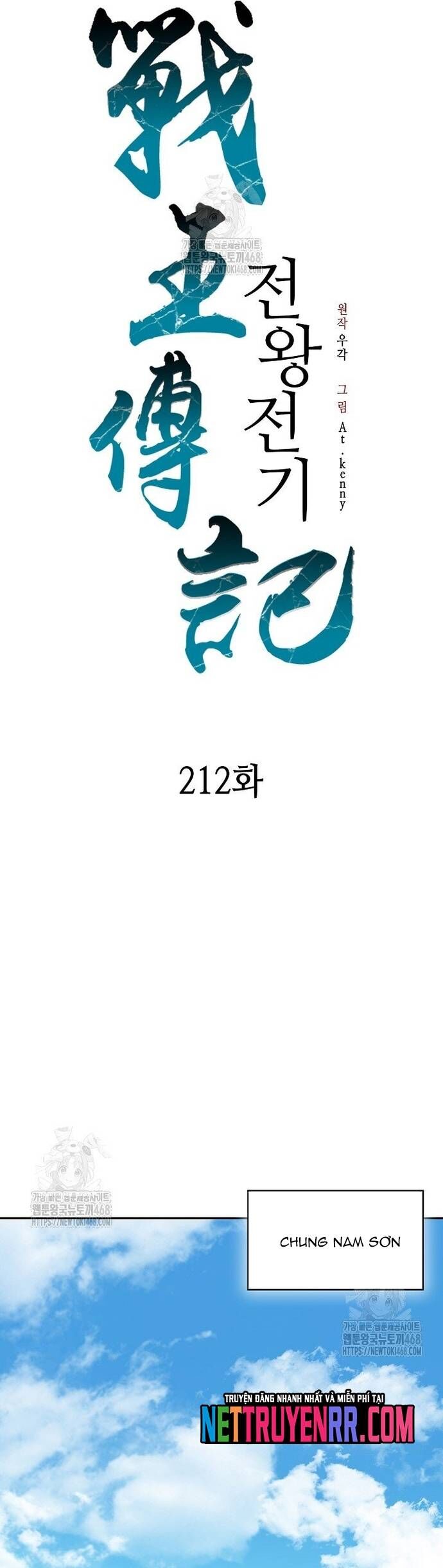 Hồi Ức Chiến Thần Chapter 212 - Trang 4