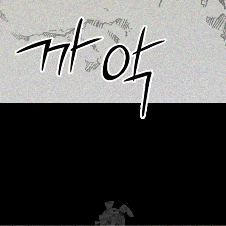 Hồi Ức Chiến Thần Chapter 213 - Trang 50