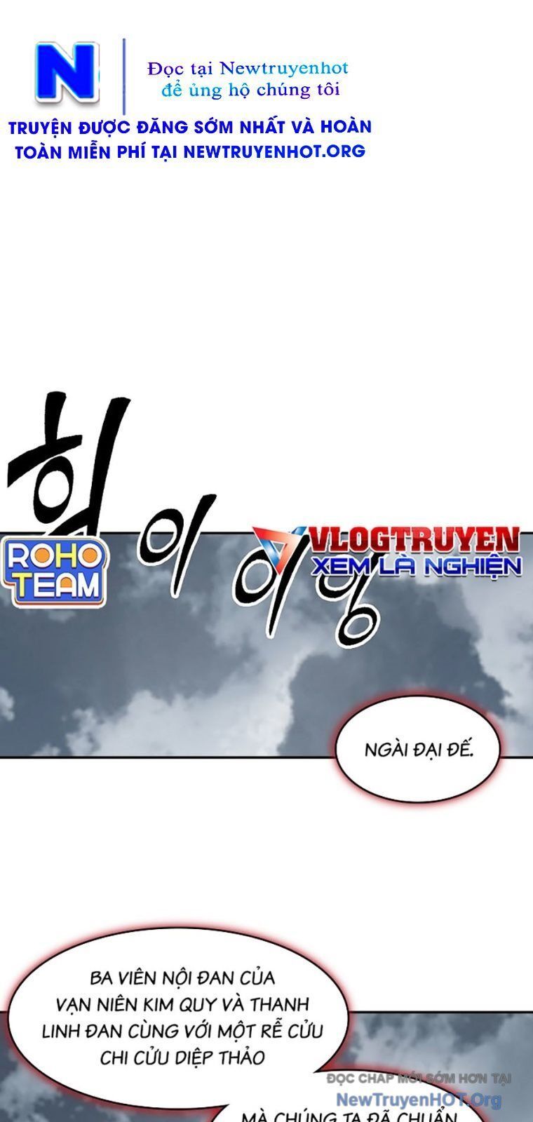 Hồi Ức Chiến Thần Chapter 217 - Trang 21