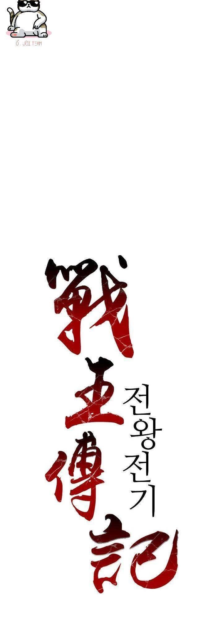 Hồi Ức Chiến Thần Chapter 22 - Trang 23