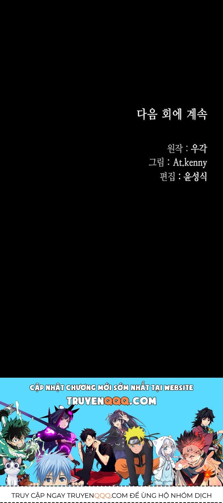 Hồi Ức Chiến Thần Chapter 222 - Trang 10