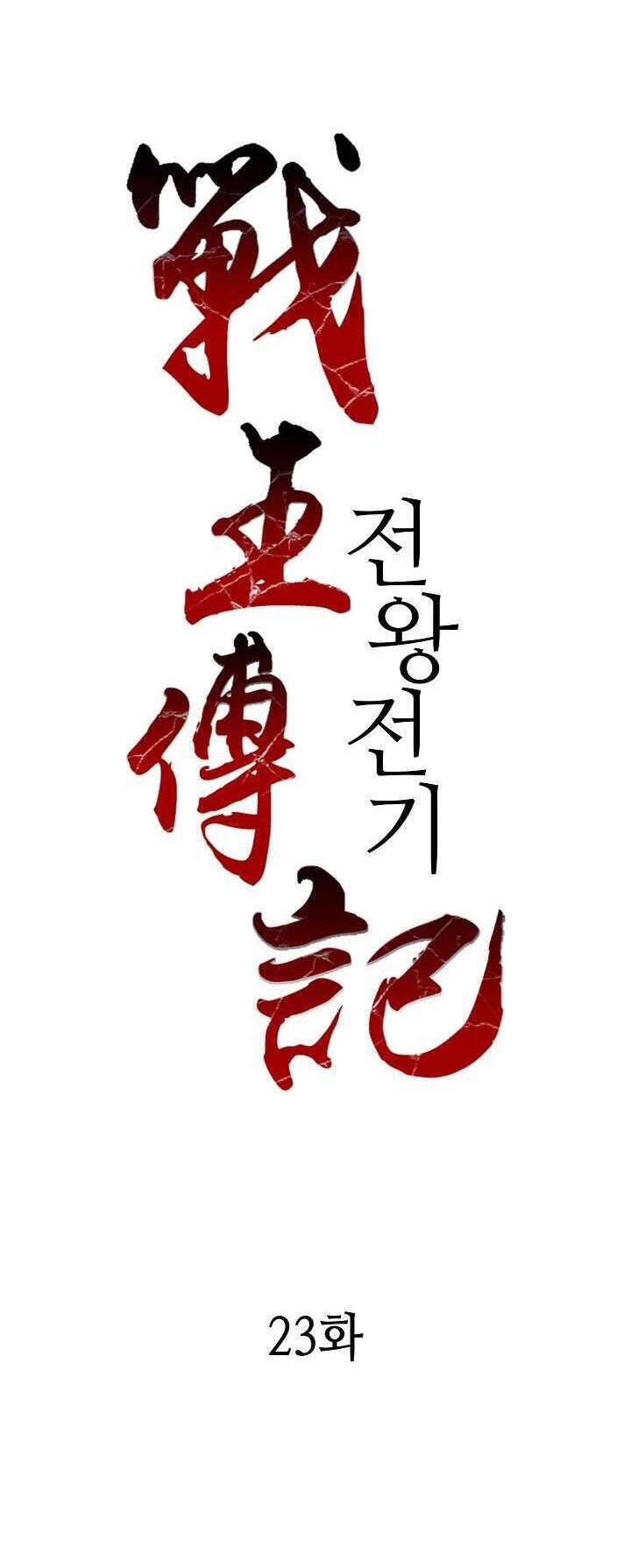 Hồi Ức Chiến Thần Chapter 23 - Trang 10