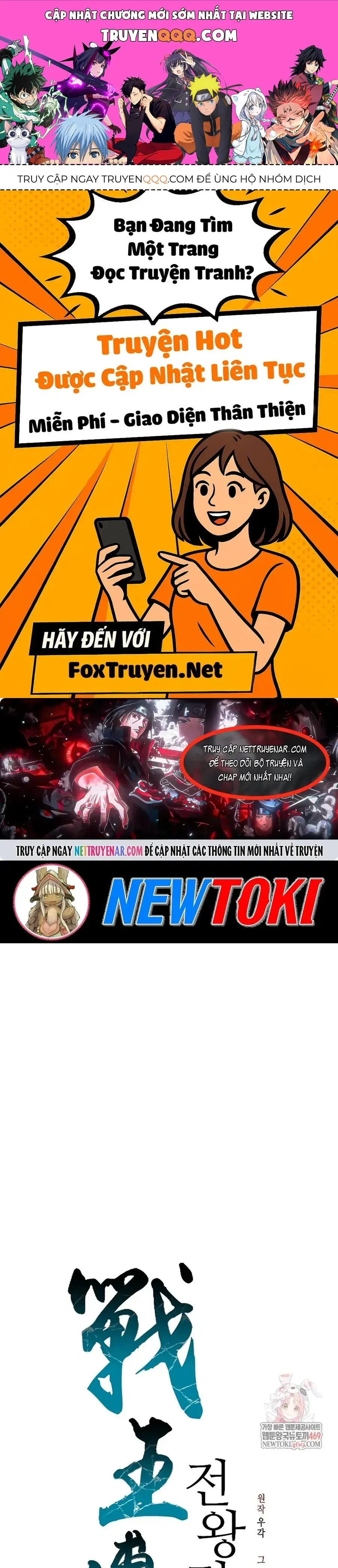 Hồi Ức Chiến Thần Chapter 239 - Trang 2