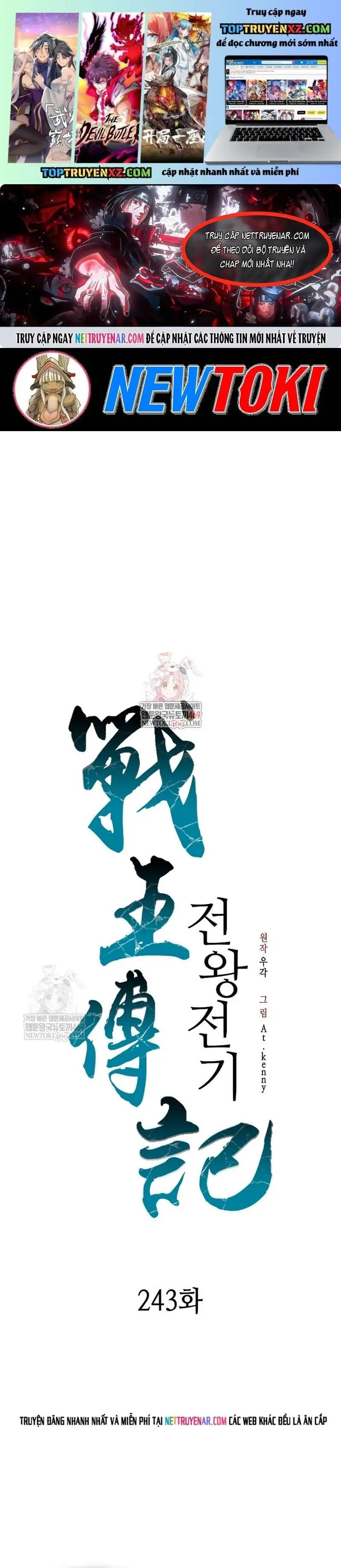 Hồi Ức Chiến Thần Chapter 243 - Trang 3