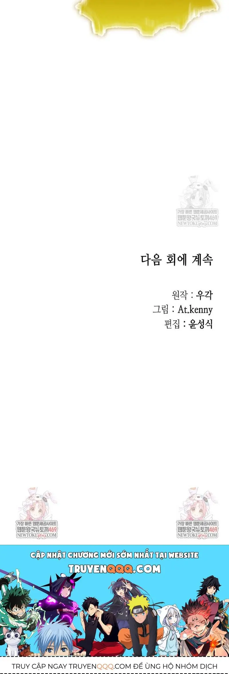 Hồi Ức Chiến Thần Chapter 243 - Trang 38