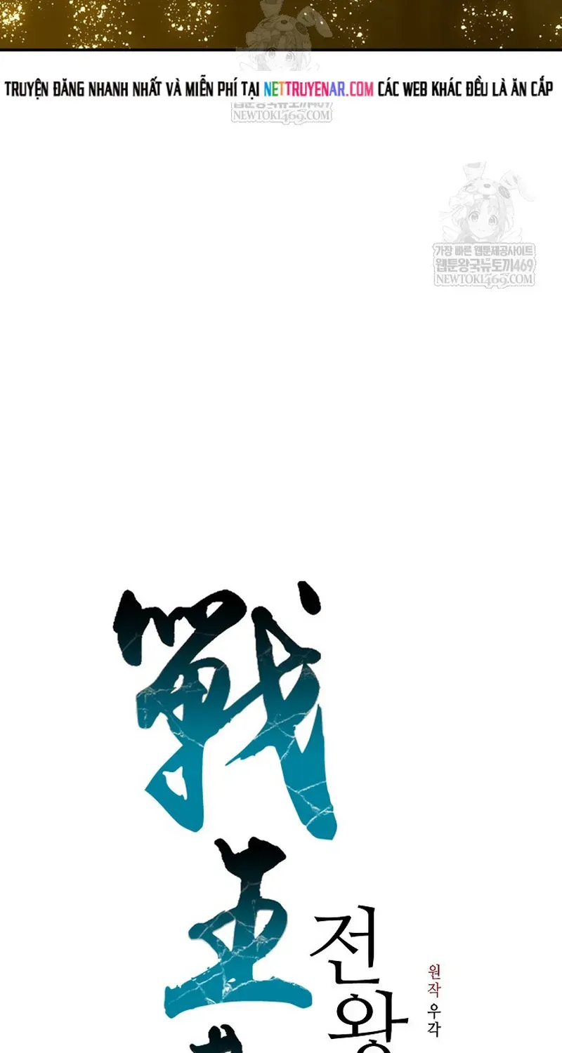 Hồi Ức Chiến Thần Chapter 244 - Trang 11