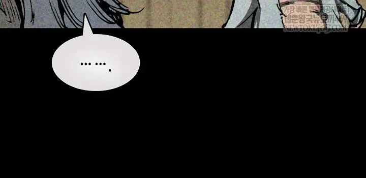 Hồi Ức Chiến Thần Chapter 246.1 - Trang 34