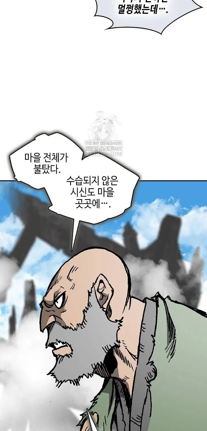 Hồi Ức Chiến Thần Chapter 246 - Trang 14