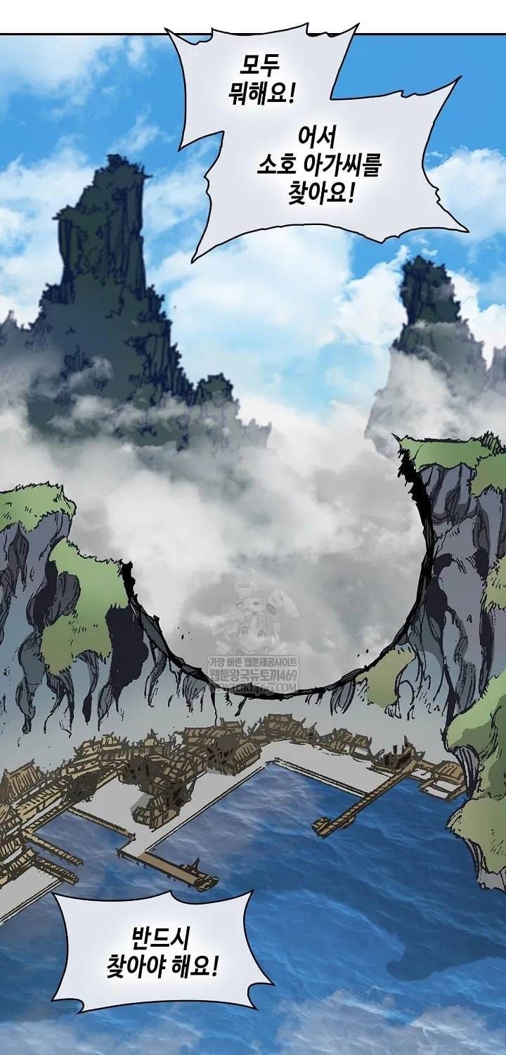 Hồi Ức Chiến Thần Chapter 246 - Trang 17