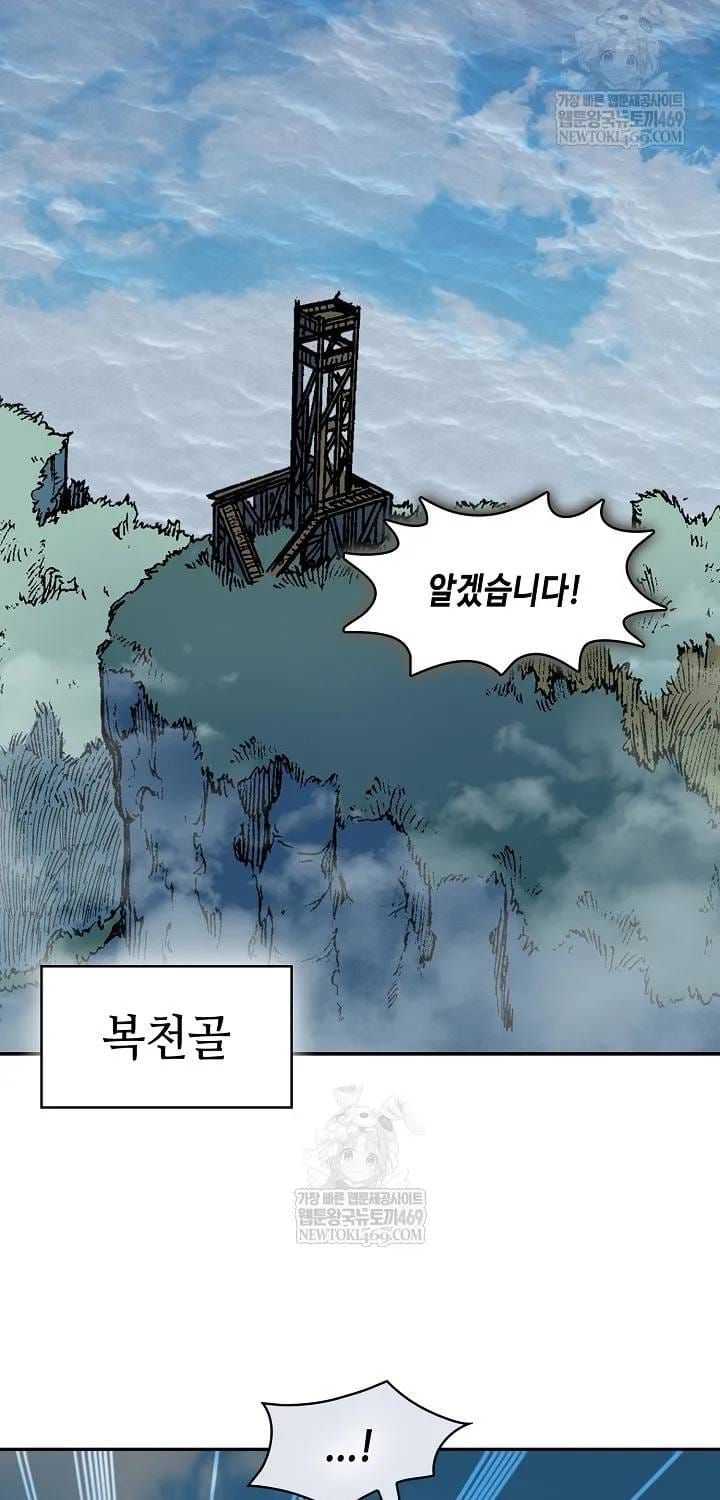Hồi Ức Chiến Thần Chapter 246 - Trang 18