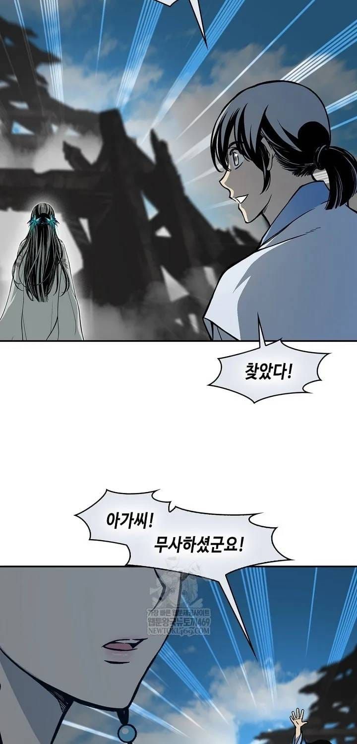 Hồi Ức Chiến Thần Chapter 246 - Trang 19