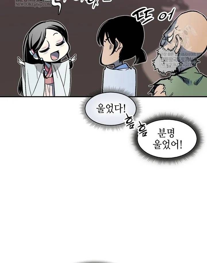 Hồi Ức Chiến Thần Chapter 246 - Trang 23