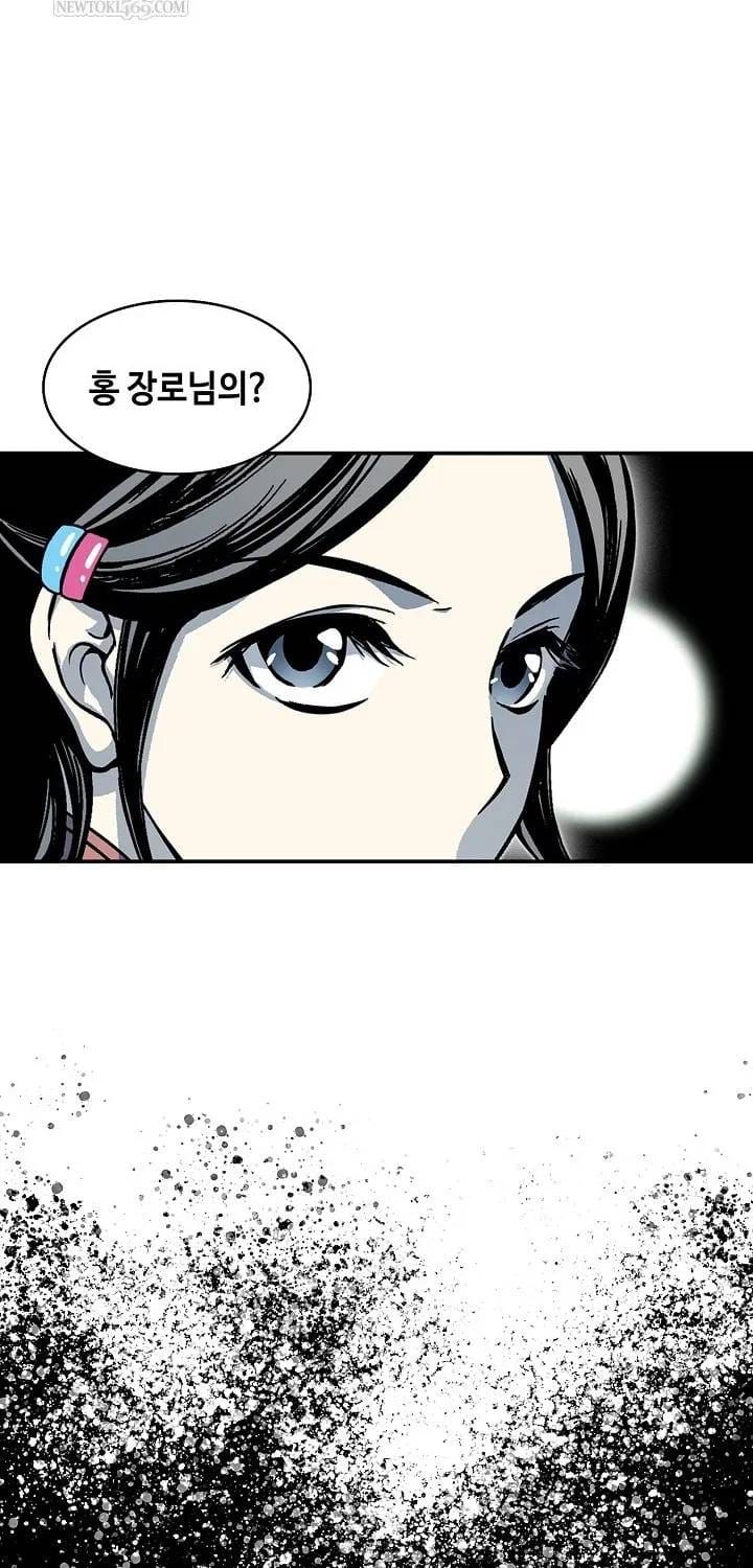 Hồi Ức Chiến Thần Chapter 246 - Trang 25