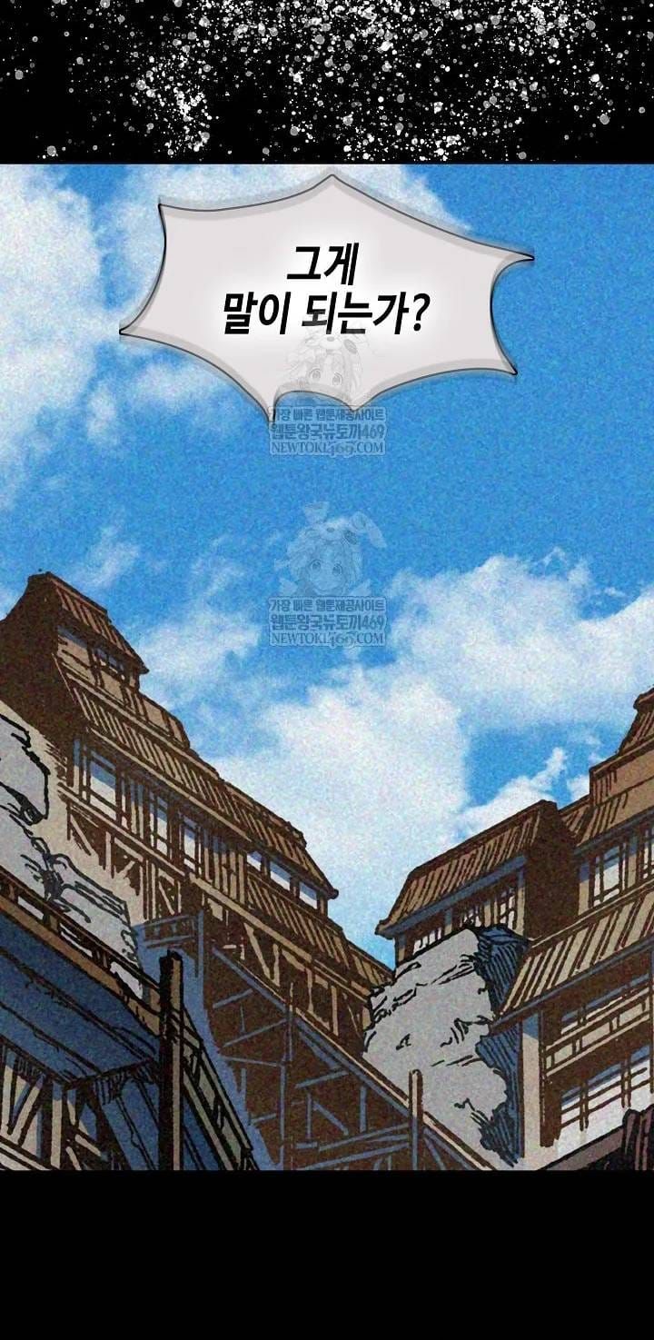 Hồi Ức Chiến Thần Chapter 246 - Trang 26