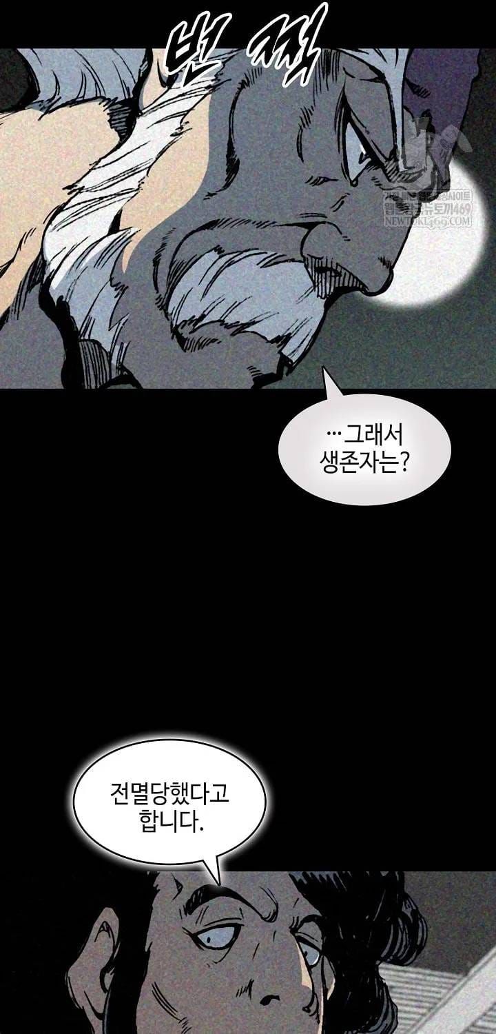 Hồi Ức Chiến Thần Chapter 246 - Trang 30