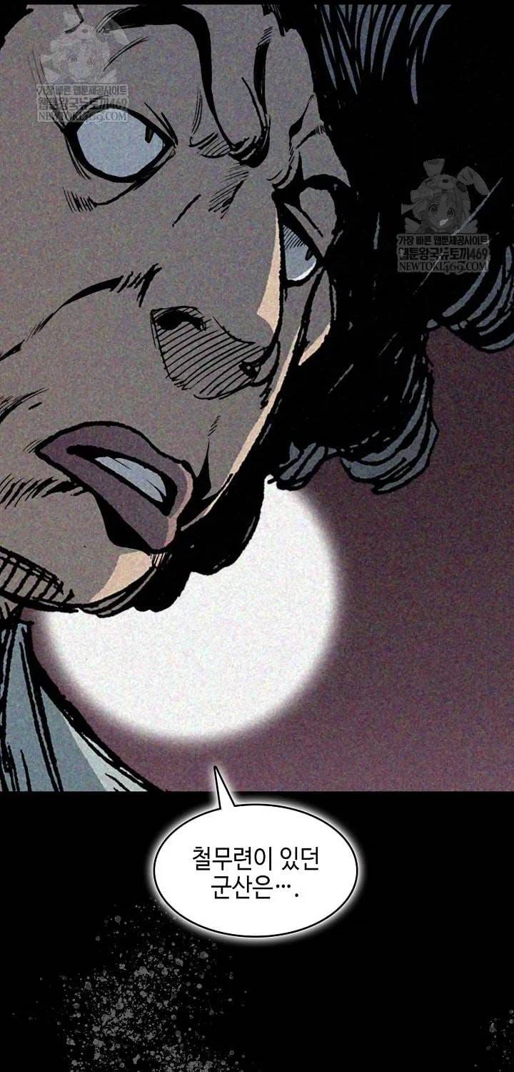 Hồi Ức Chiến Thần Chapter 246 - Trang 32
