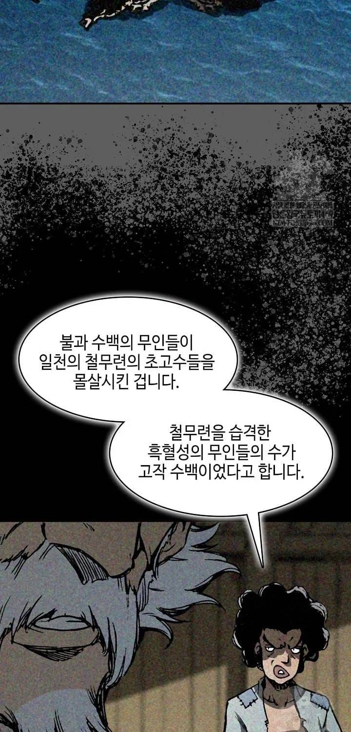 Hồi Ức Chiến Thần Chapter 246 - Trang 34