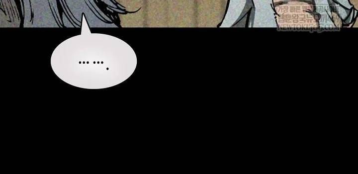 Hồi Ức Chiến Thần Chapter 246 - Trang 35