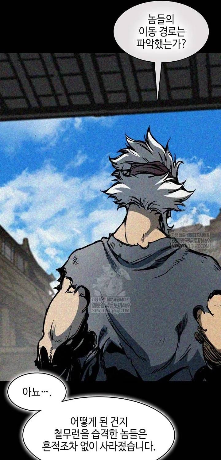 Hồi Ức Chiến Thần Chapter 246 - Trang 36