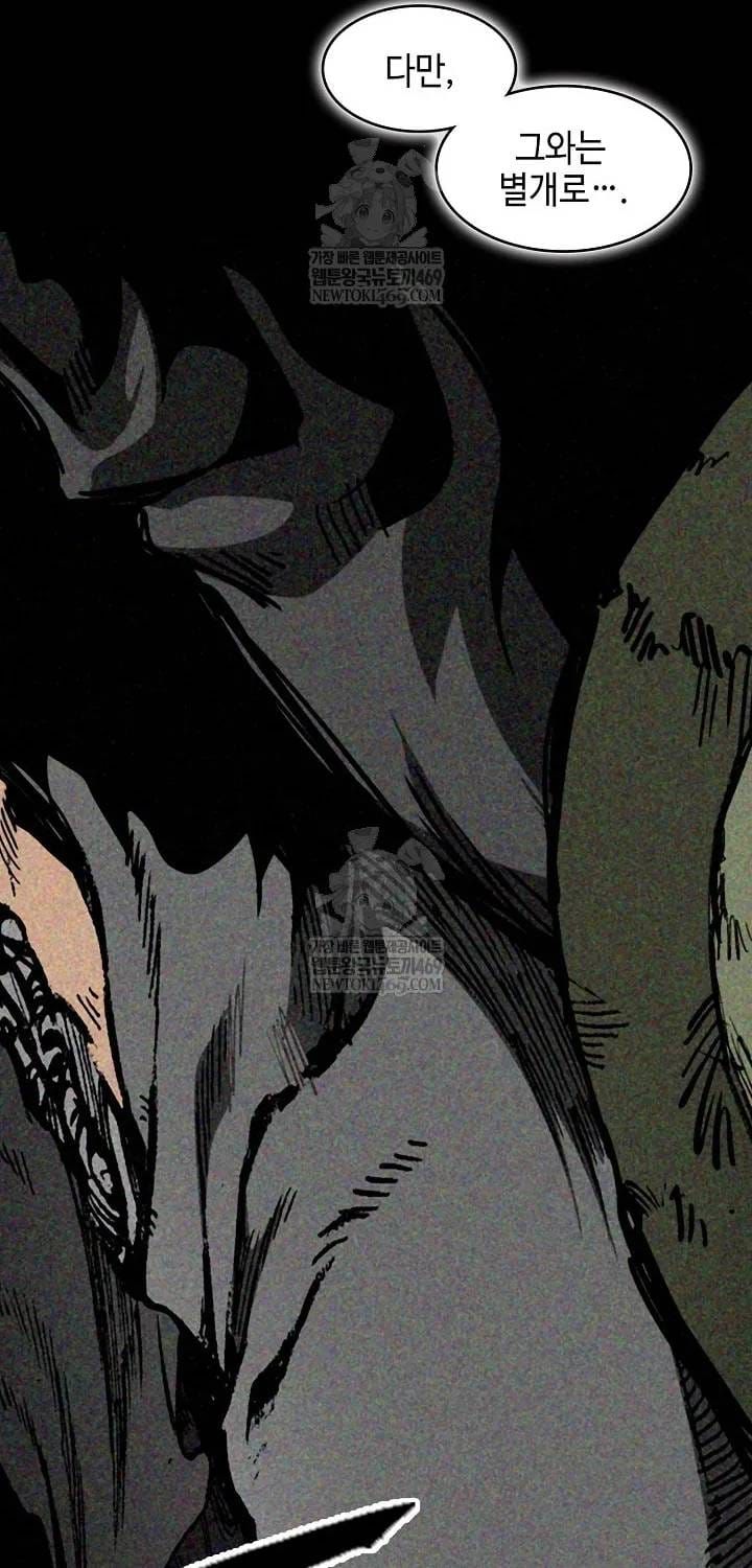 Hồi Ức Chiến Thần Chapter 246 - Trang 39