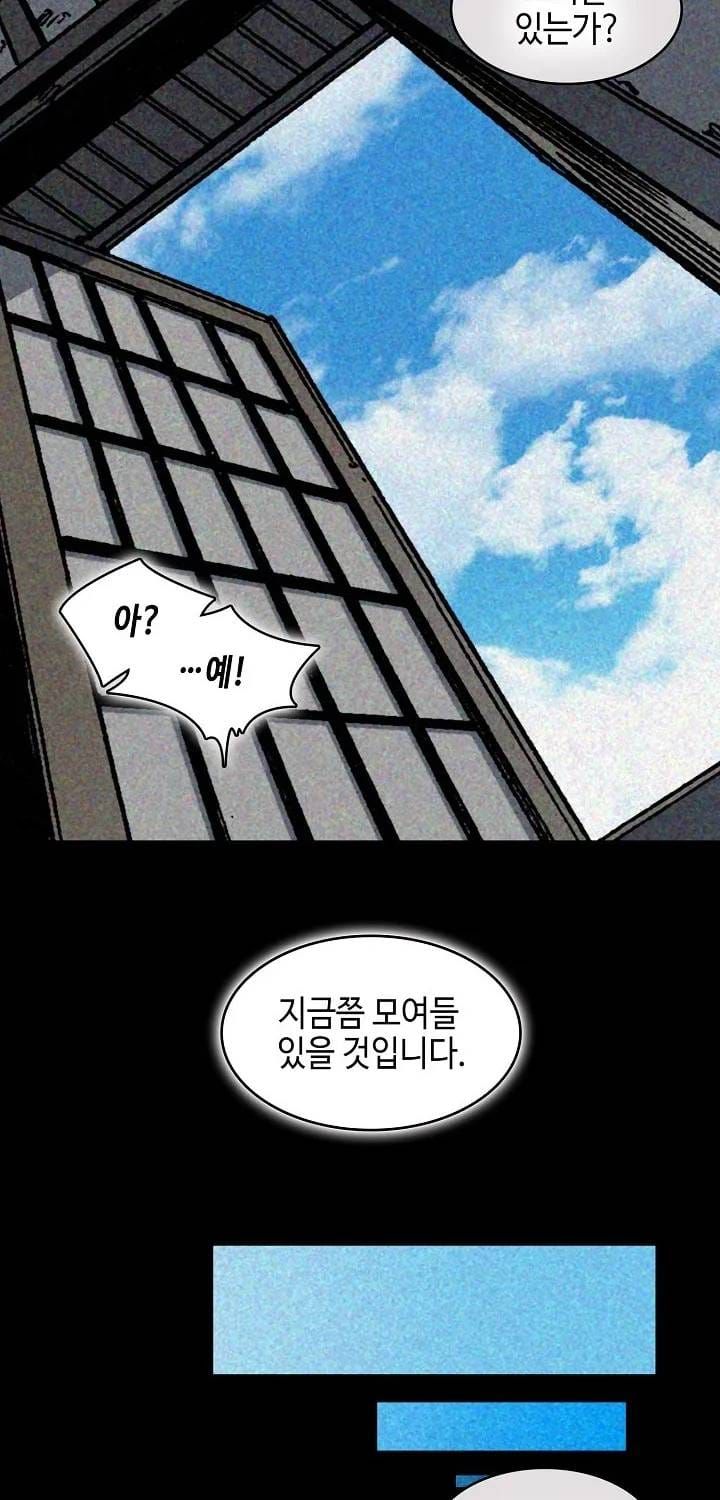 Hồi Ức Chiến Thần Chapter 246 - Trang 45