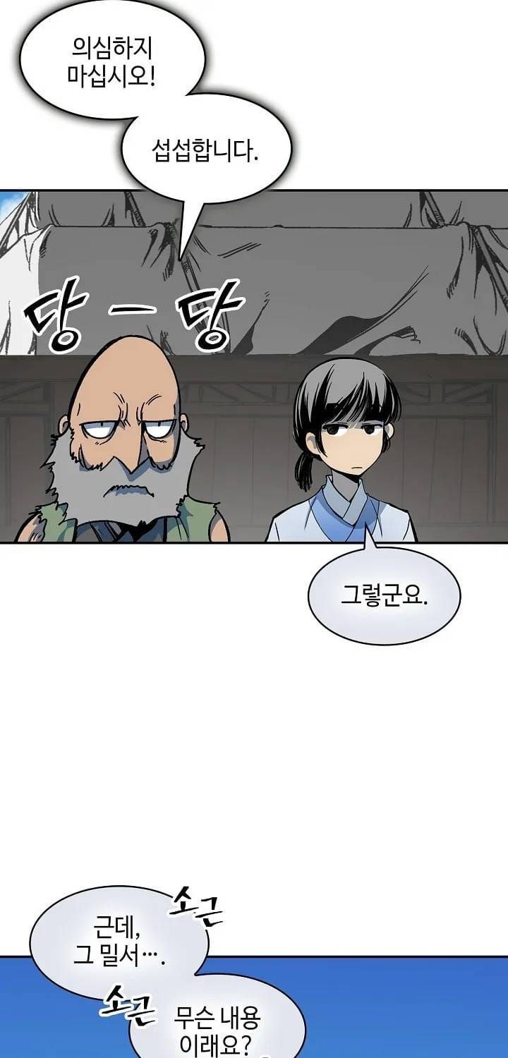 Hồi Ức Chiến Thần Chapter 246 - Trang 8