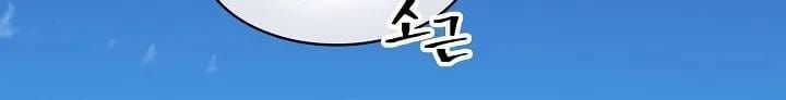 Hồi Ức Chiến Thần Chapter 246 - Trang 9