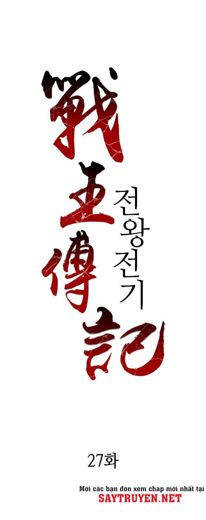 Hồi Ức Chiến Thần Chapter 27 - Trang 15