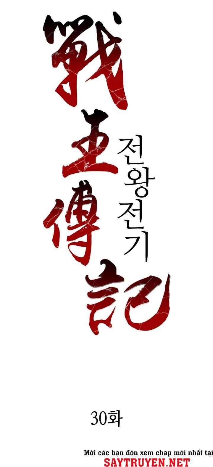 Hồi Ức Chiến Thần Chapter 30 - Trang 9