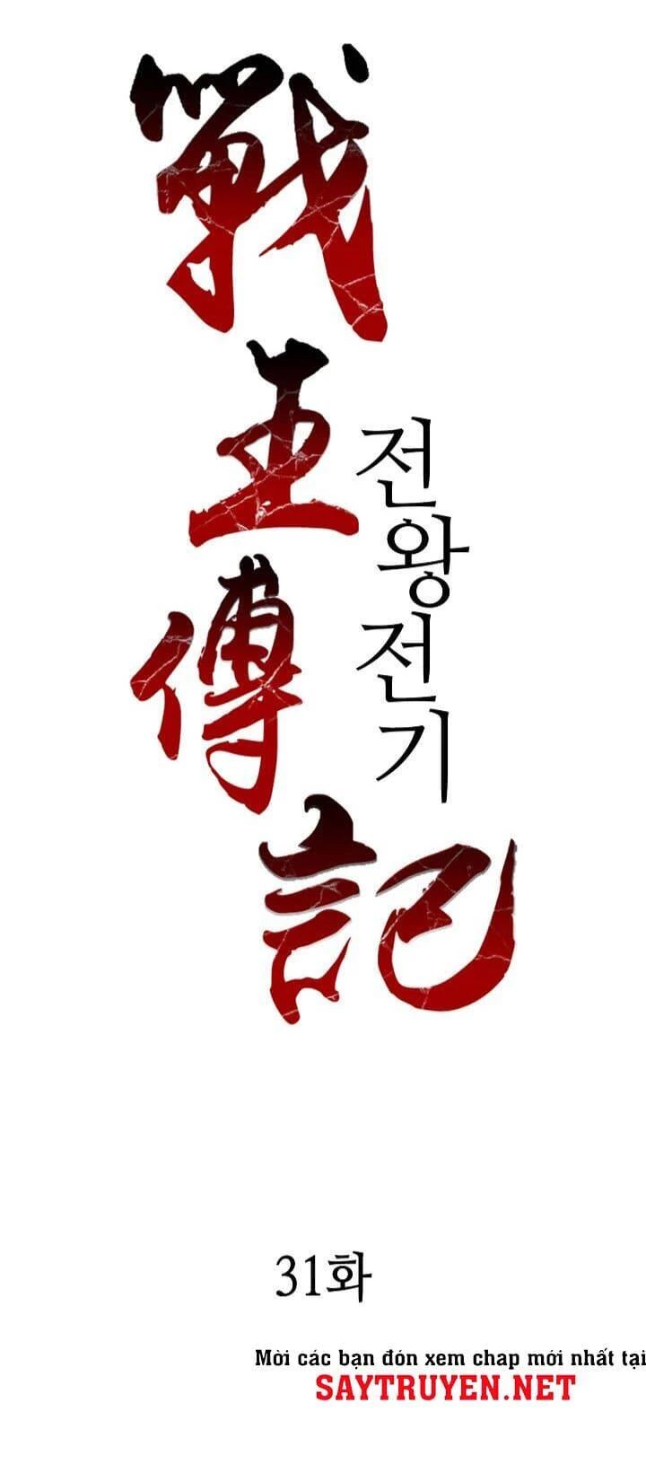 Hồi Ức Chiến Thần Chapter 31 - Trang 3