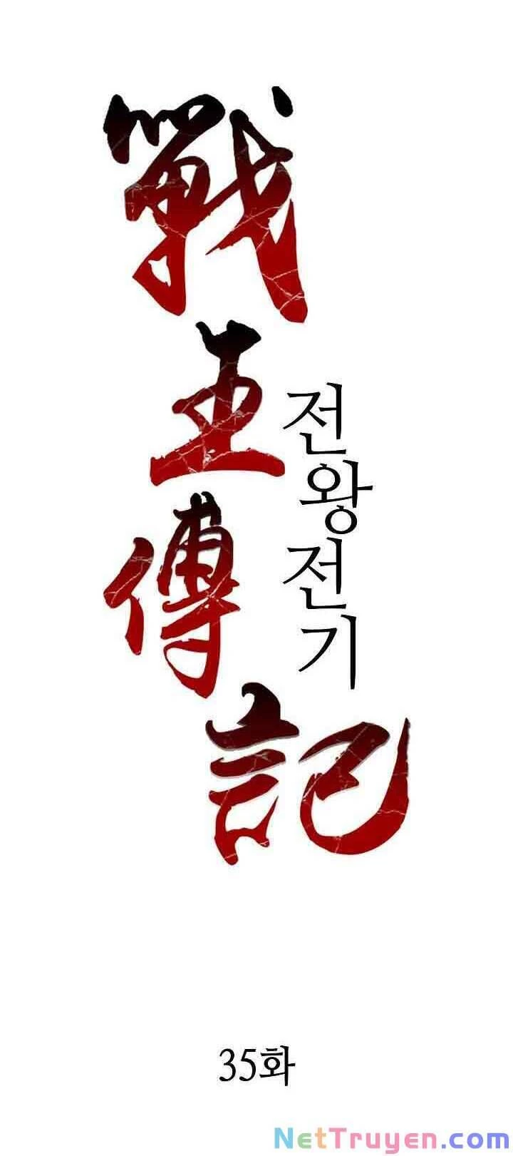 Hồi Ức Chiến Thần Chapter 35 - Trang 18