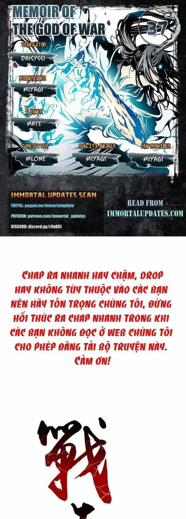 Hồi Ức Chiến Thần Chapter 37 - Trang 1