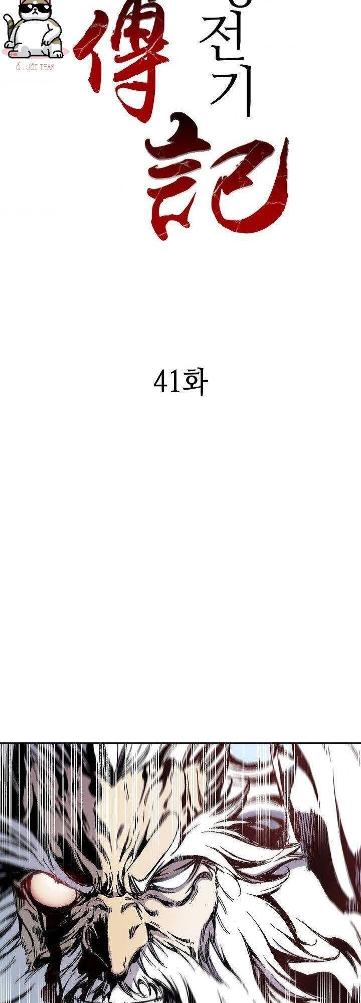 Hồi Ức Chiến Thần Chapter 41 - Trang 5